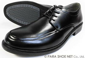 SLOVGH Uチップ ビジネスシューズ 黒 3E（EEE） 28cm（28.0cm）、29cm（29.0cm）、30cm（30.0cm）【大きいサイズ（ビッグサイズ）メンズ紳士靴】