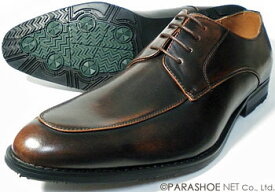 S-MAKE（エスメイク）Uチップ ビジネスシューズ 防滑ソール アンティーク濃茶（ダークブラウン）ワイズ3E（EEE）27.5cm、28cm（28.0cm）、29cm（29.0cm）、30cm（30.0cm）［大きいサイズ（ビッグサイズ）紳士靴］