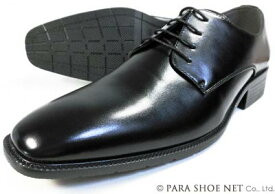 S-MAKE（エスメイク）プレーントゥ ビジネスシューズ 黒 ワイズ3E（EEE） 27.5cm、28cm（28.0cm）、29cm（29.0cm）、30cm（30.0cm）【大きいサイズ（ビッグサイズ）メンズ紳士靴】