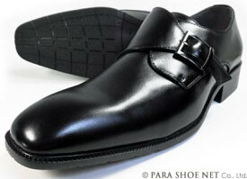 S-MAKE（エスメイク）モンクストラップ ビジネスシューズ 黒 ワイズ3E（EEE） 27.5cm、28cm（28.0cm）、29cm（29.0cm）、30cm（30.0cm）【大きいサイズ（ビッグサイズ）メンズ紳士靴】