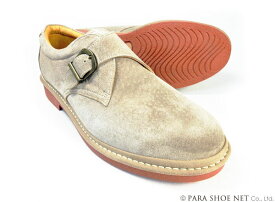 Rinescante Valentiano 本革スウェード モンクストラップ ビジネスシューズ ダークベージュ（レンガソール）ワイズ 4E（EEEE）27.5cm、28cm（28.0cm）［大きいサイズ（ビッグサイズ）革靴・紳士靴］