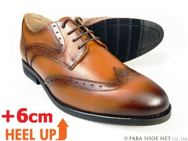 PARASHOE 本革 ウィングチップ シークレットヒールアップ（身長+6cmアップ）ビジネスシューズ ワイズ3E（EEE）茶色（ブラウン）22cm（22.0cm）、22.5cm、23cm（23.0cm）、23.5cm、24cm（24.0cm）【小さいサイズ（スモールサイズ）メンズ 革靴・紳士靴】