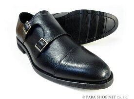 PARASHOE 本革 ダブルモンクストラップ ビジネスシューズ 黒（ブラック）ワイズ（足幅）3E（EEE）22cm（22.0cm）、22.5cm、23cm（23.0cm）、23.5cm、24cm（24.0cm） 【小さいサイズ（スモールサイズ）革靴・紳士靴】