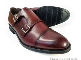 PARASHOE 本革 ダブルモンクストラップ ビジネスシューズ ワイン（赤茶色）ワイズ（足幅）3E（EEE）22cm（22.0cm）、22.5cm、23cm（23.0cm）、23.5cm、24cm（24.0cm） 【小さいサイズ（スモールサイズ）革靴・紳士靴】