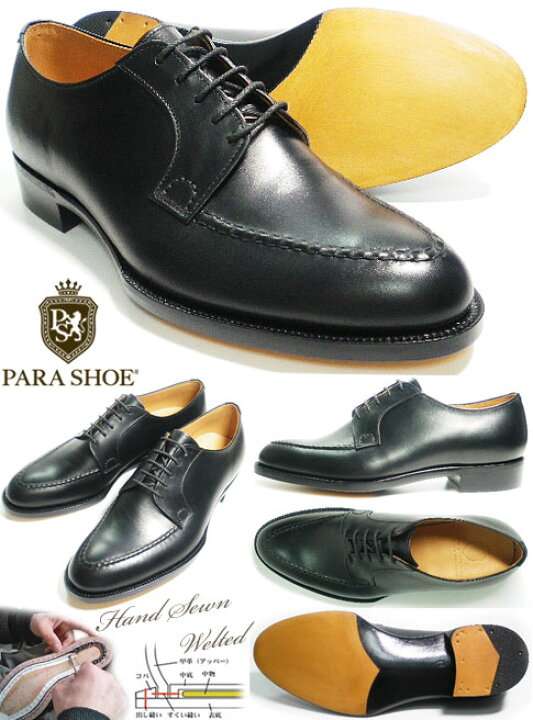 楽天市場】PARASHOE ハンドメイド（九分半仕立て）本革底 スキン 