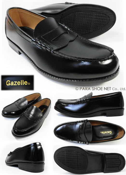 楽天市場】Gazelle コインローファー 黒 ワイズ4E（EEEE）※28.0cmは3E 