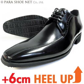 PIERONI 本革 スワールモカ シークレットヒールアップ（身長6cmアップ）ビジネスシューズ 黒 ワイズ（足幅）2E（EE）細身タイプ 23cm（23.0cm）、23.5cm、24cm（24.0cm）【小さいサイズ（スモールサイズ）メンズ革靴・紳士靴・シークレットシューズ】