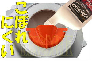  vC}[ IC t@l IC ֗H 13011650 iQlFIC vC}[IC