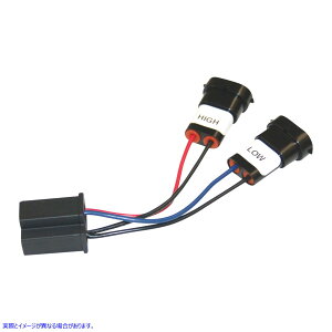  wbhCgA_v^[sOe[ - 14Nȍ~ FLHR iY Headlight Adapter Pigtail - 14-Up FLHR NHAP-01 DRAG 20012294