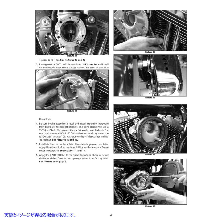 エス＆エス エアクリーナーシム 8×7 8×.025” ・013091 SS キャブレター関連パーツ バイク