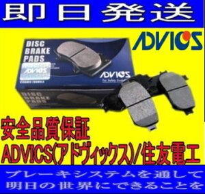 ADVICS(AhBbNX)/ZFdH tg fBXNu[Lpbh@nCG[XTRH226K p SN694