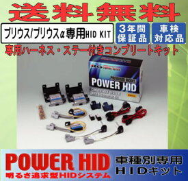 楽天市場 プリウスa ブランドレーシングギア ライト ランプ パーツ 車用品 車用品 バイク用品の通販