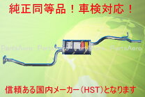 楽天市場】h42 マフラーの通販