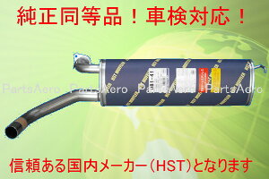 /ԌΉ }t[ 081-41 oX HM1 2WD HM2 4WD