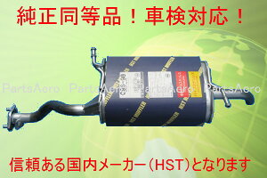 HST  }t[ 096-98 LBgbN DA63T @/ԌΉ096-98