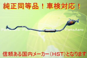 ViA}t[^g 2WD NA L350S /ԌΉ@055-165
