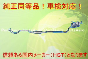 Vi}t[~AB 2WD L250S /ԌΉ TBO 055-166