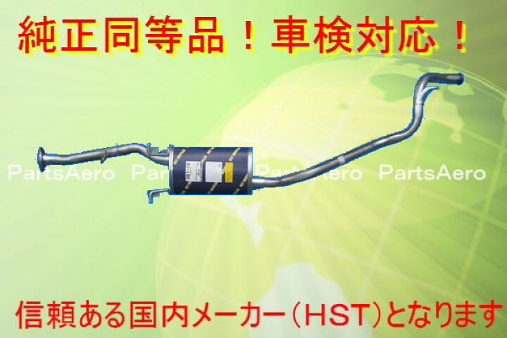 楽天市場】デリカスターワゴン P05W P25W P35W□新品マフラー 純正同等 