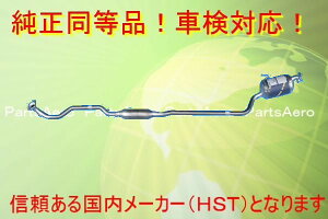 Vi}t[[u [ 2WD L150S L152S TBO /ԌΉ055-166