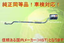 楽天市場】l710s マフラーの通販