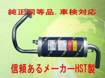 楽天市場】h58a hks パジェロミニ マフラーの通販
