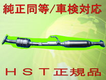 楽天市場】14190-67h11の通販