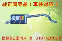 楽天市場】ha12s マフラーの通販