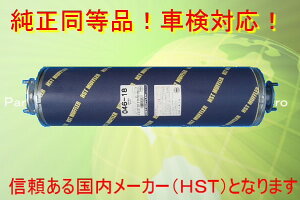新品マフラー エルフ NKR55L.NKR69C.NKR69L.NKR69E 純正同等/車検対応046-18