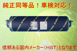 新品マフラー エルフ NKS58G NKS66G NKS71E NPS58G 純正同等/車検対応046-16