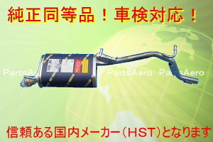 ワゴンR NA MC12S MC22S■純正同等/車検対応 096-89