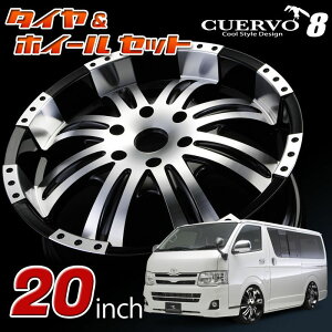 ハイエース 車 タイヤホイール4本セットの人気商品 通販 価格比較 価格 Com