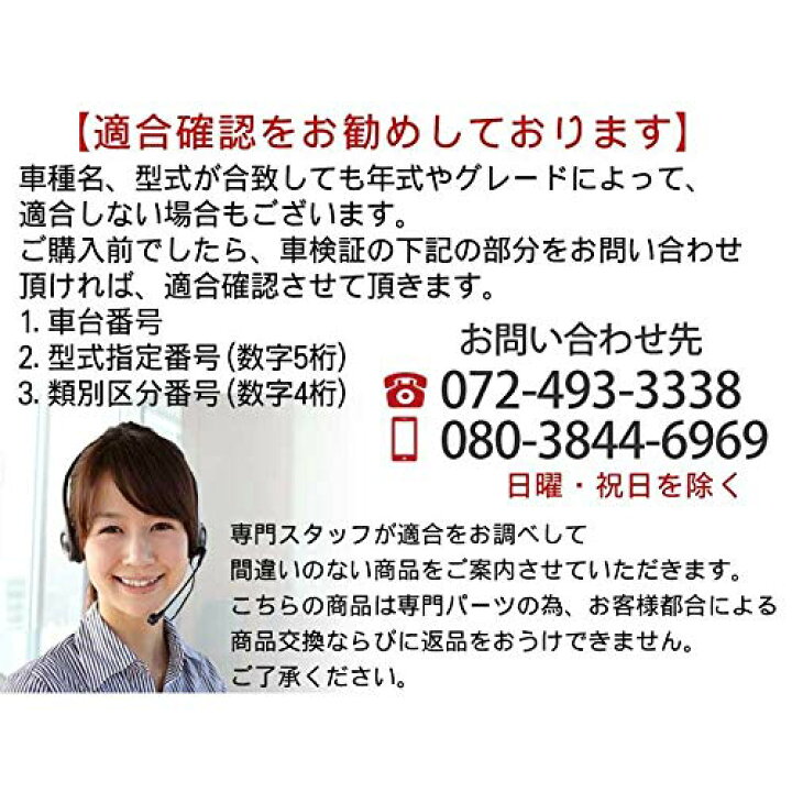 楽天市場】トヨタ イプサム ACM21 ACM26 リア ゴールド.ドリルド 