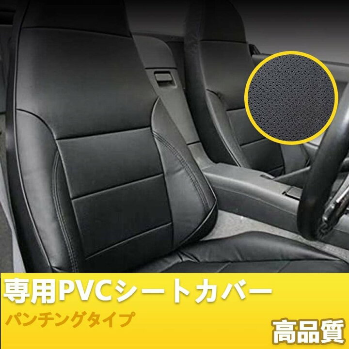 楽天市場】ブルーテック キャンター 8型 ワイド シートカバー 