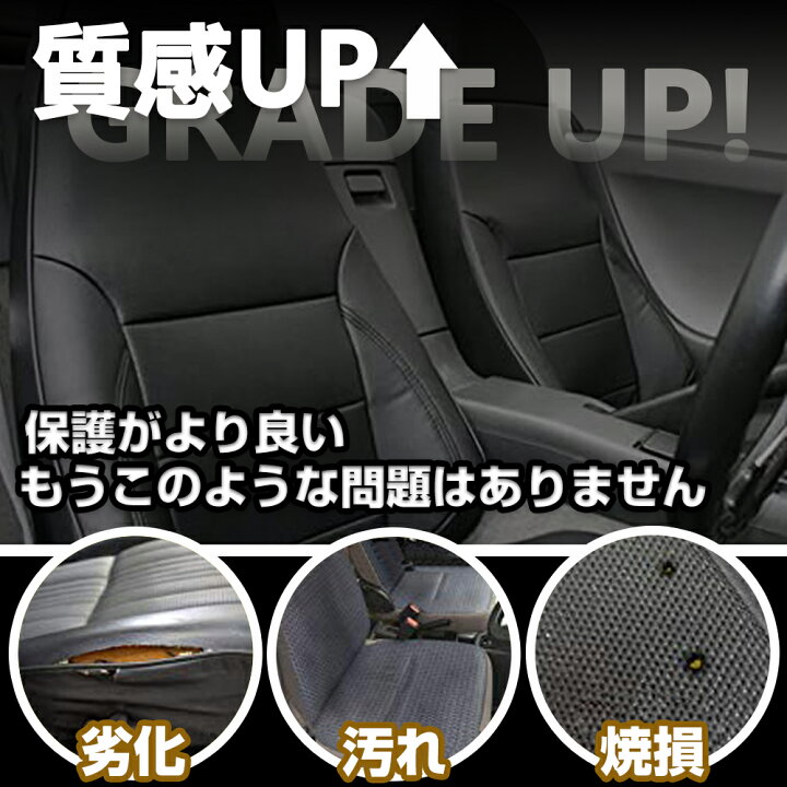 楽天市場】シートカバー デュトロ ダイナ トヨエース H11.5~ 標準 