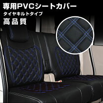 楽天市場】ブルーテックキャンター ワイド シートカバーの通販