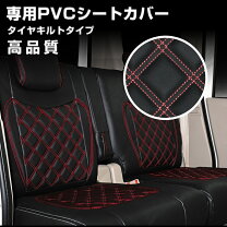 楽天市場】ハイゼットs331vシートカバーの通販