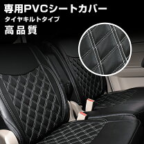 楽天市場】nv350 プレミアムgx シートカバーの通販