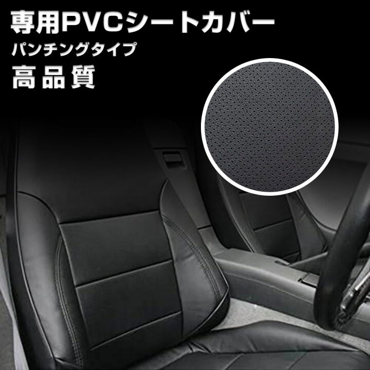 楽天市場】スーパー キャリイ トラック DA16T H25.9~ シートカバー 