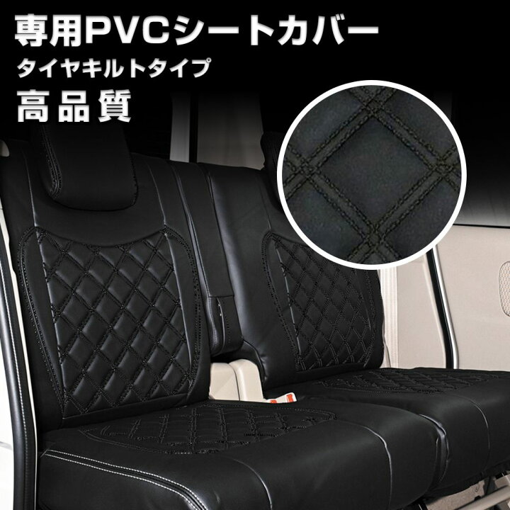 楽天市場】スーパー キャリイ トラック DA16T H25.9~ シートカバー 