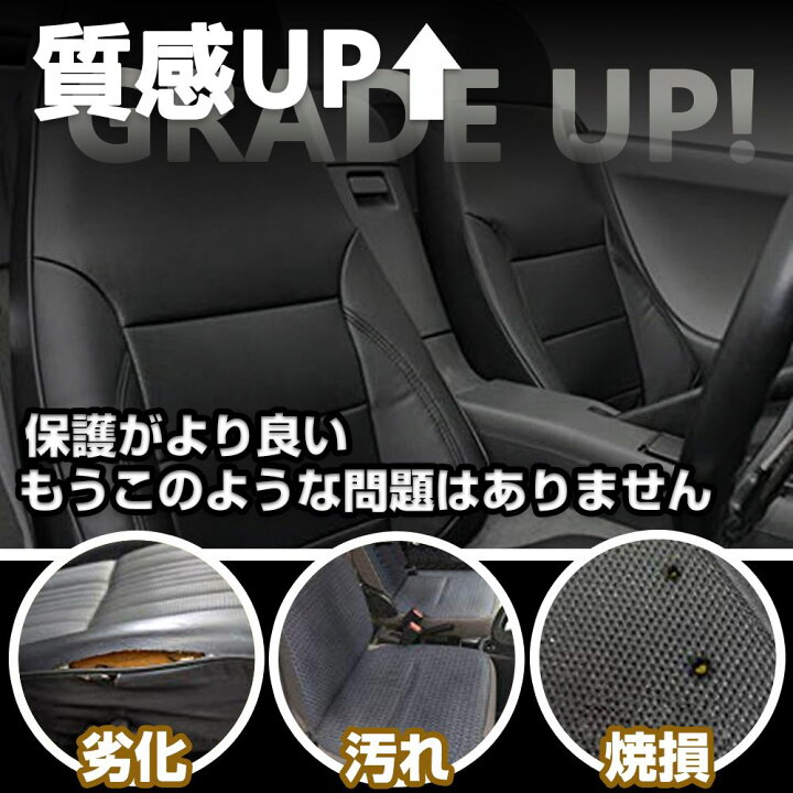 楽天市場】日野 17 レンジャー プロフィア シートカバー 高機能シート 
