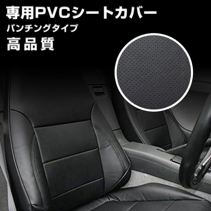 楽天市場】スクラム DG17V H27(2015)/3〜H29(2017)/5 シートカバー 