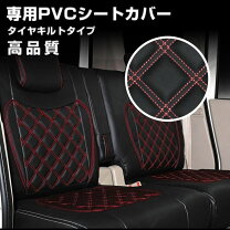 楽天市場】スクラム dg64w シートカバーの通販