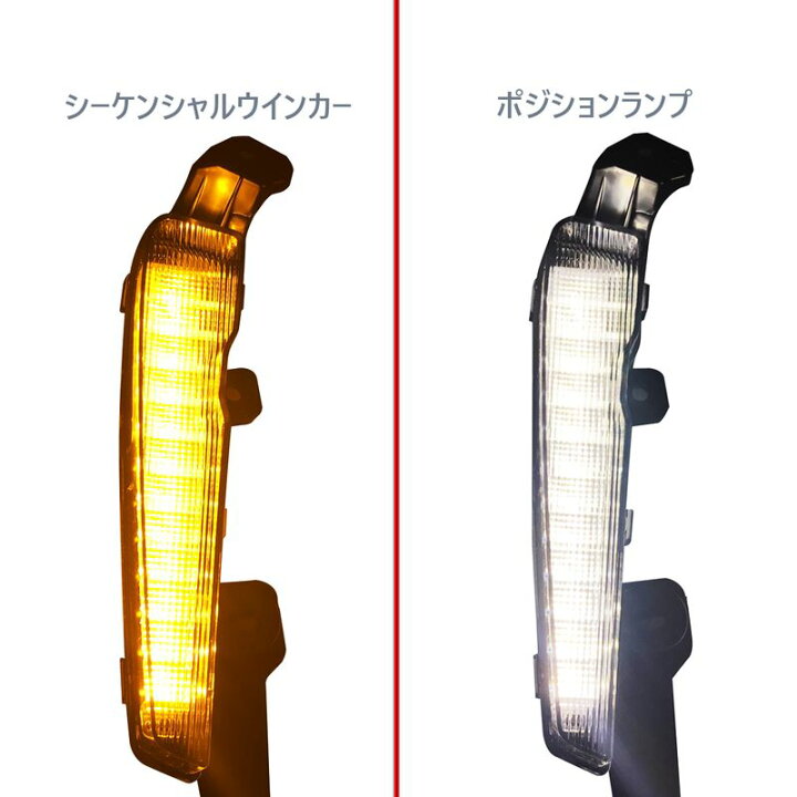 楽天市場】50プリウス 後期 アクセサリーランプキット デイライト 
