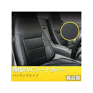 シートカバー キャンター カー用品の人気商品・通販・価格比較 - 価格.com