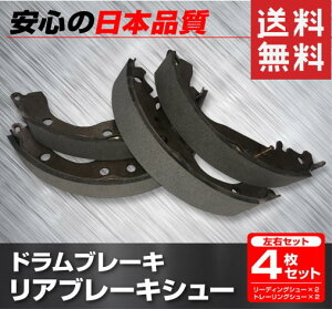 ���A�u���[�L�V���[ �A�g���X SK2F23 �p FB1163 �j�b�T�� JFBK���} �u���[�L�V���[ �u���[�L���C�j���O