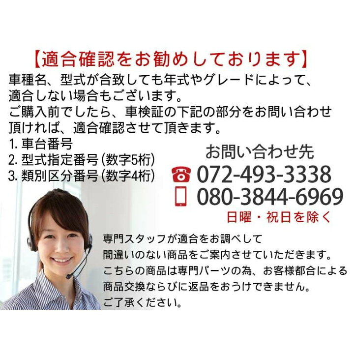 楽天市場】送料無料 スバル ステラ LA100F フロント ゴールド.ドリルド 