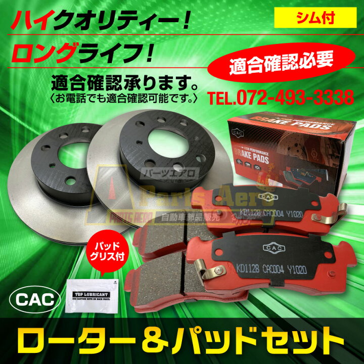 楽天市場】送料無料（シム付/グリス付 ロングライフ） ピクシス 