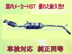 nC[bggbNS201P (2WD/4WD)ԌΉ@G}t}t[   HST055-214C