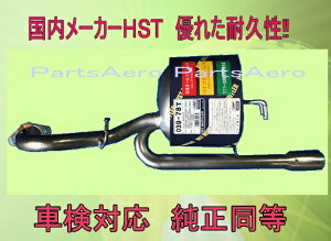 NeBXNCP100/SCP100(2WD) ԌΉ@}t[   HST039-78T