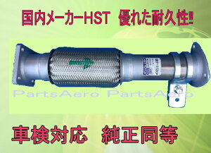 L^[ FE82AFE83@ԌΉ@Z^[pCv HST067-112CP